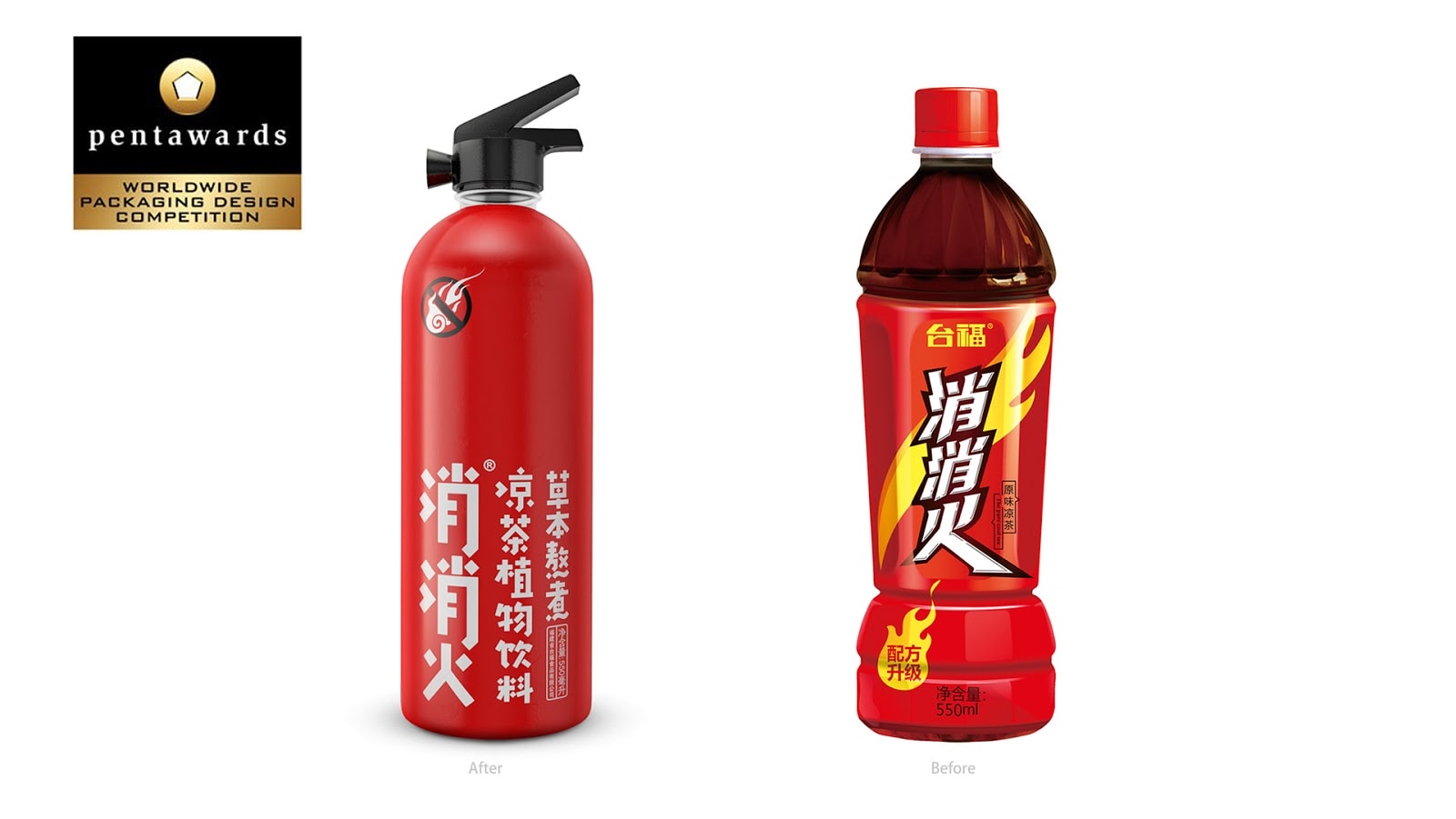 茶飲包裝設(shè)計